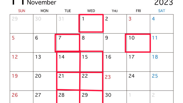 11月の営業カレンダー